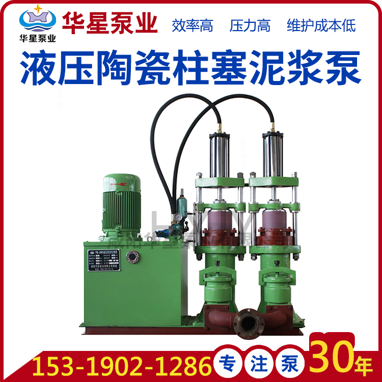 咸陽(yáng)陶瓷柱塞泵廠