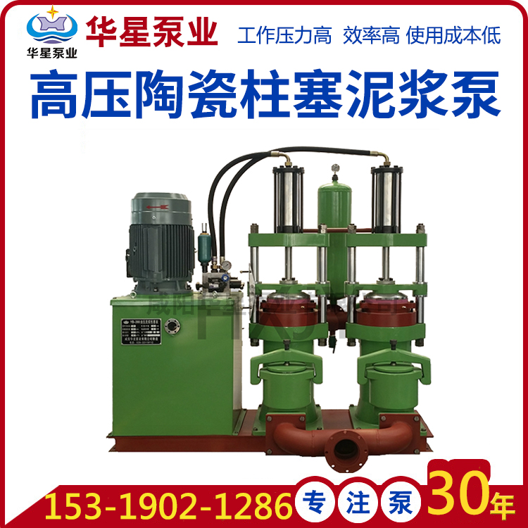 陶瓷柱塞泵壓力不足的原因一般有哪些？