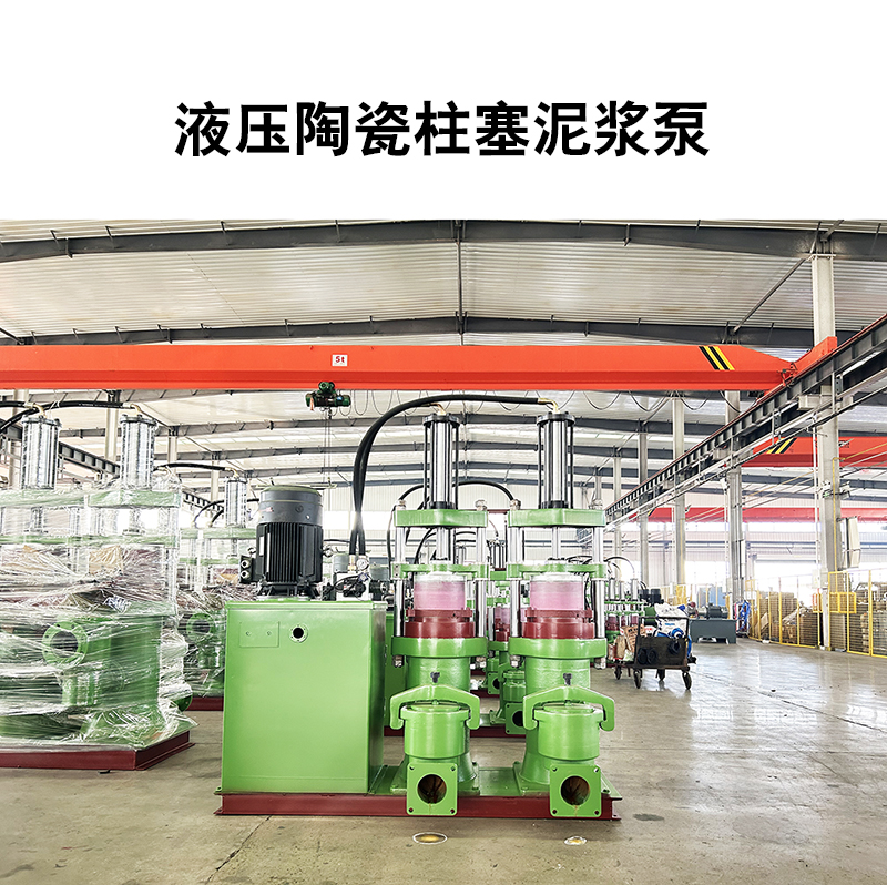 這家的陶瓷柱塞泵，能耗低，節(jié)能環(huán)保，價格實惠，支持定制