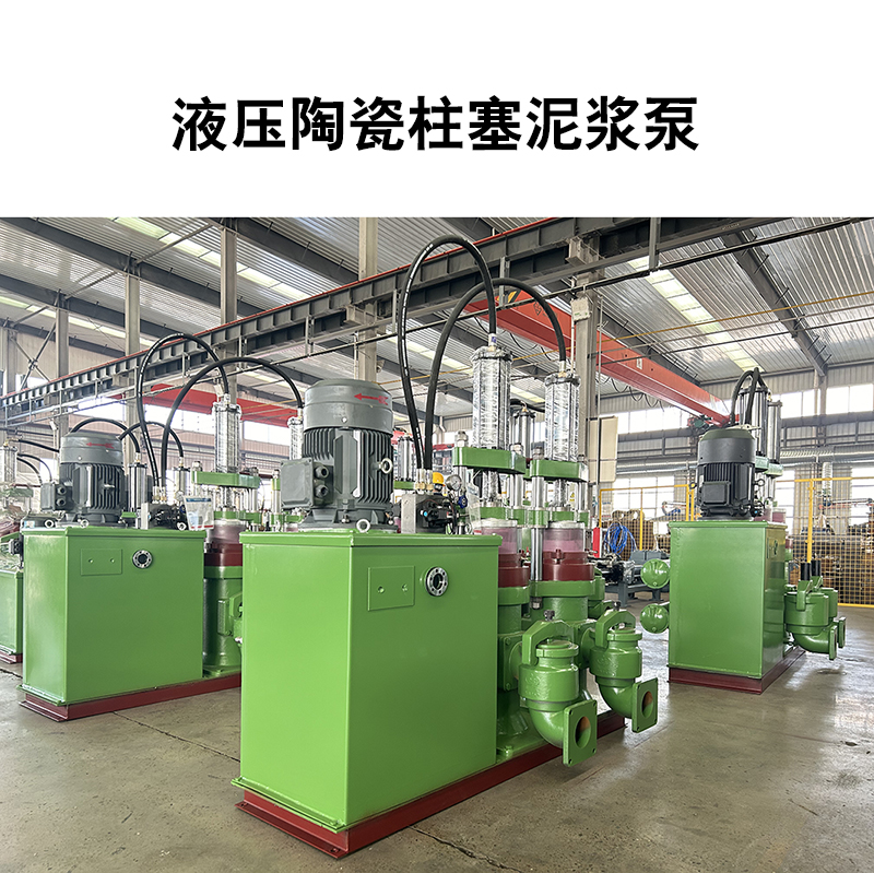 壓濾機(jī)柱塞泵的優(yōu)點是