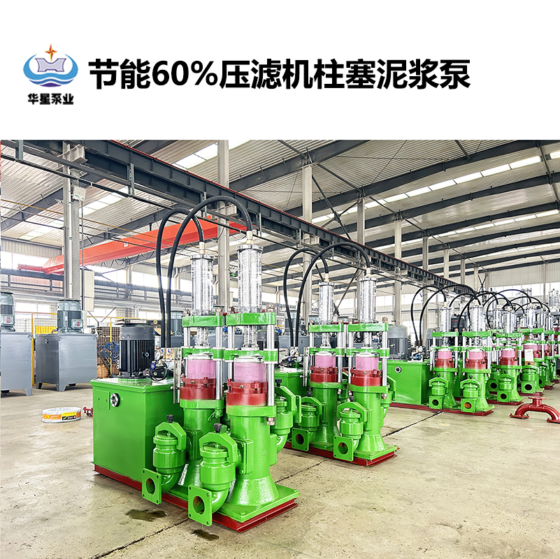 陶瓷柱塞泵在鹽廠廢水處理過(guò)程中如何保證穩(wěn)定性？