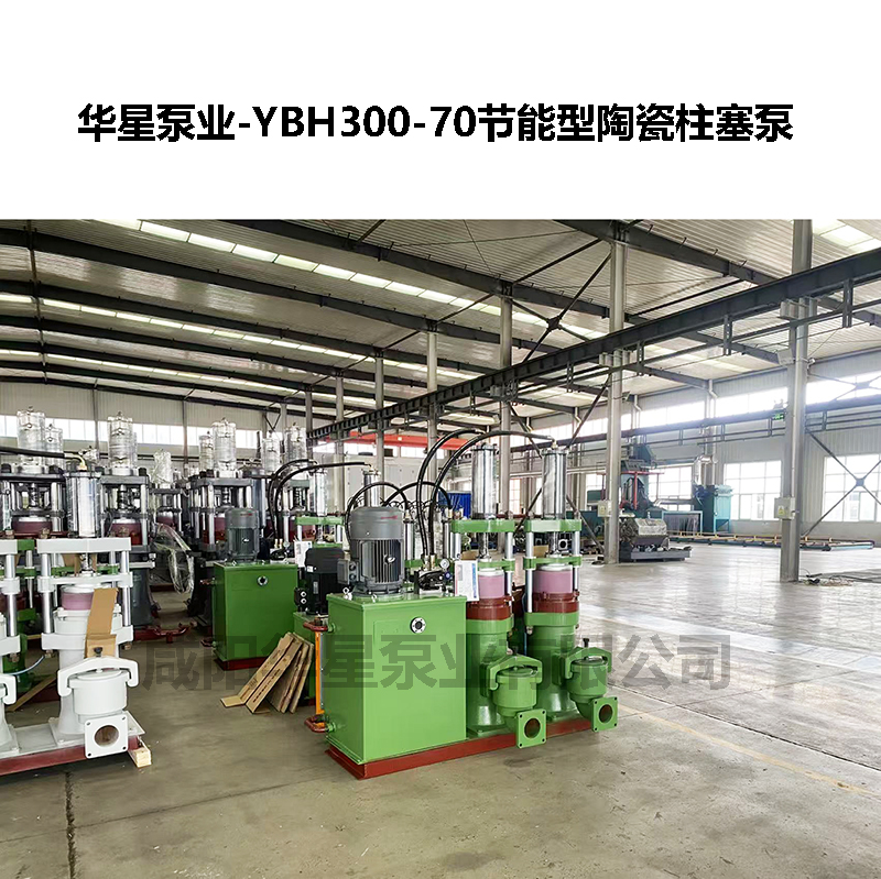 陶瓷柱塞泵尺寸規(guī)格