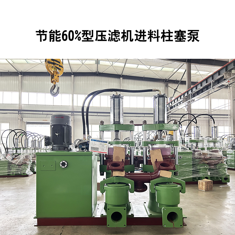 造紙廠油壓泥漿柱塞泵