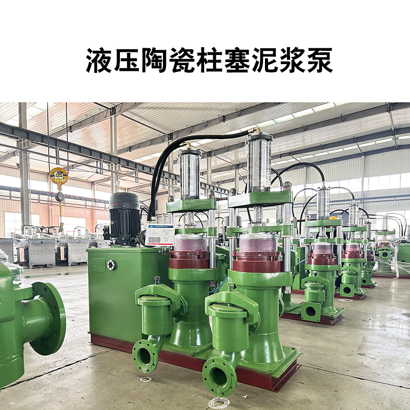 柱塞泵適合用在什么場合？