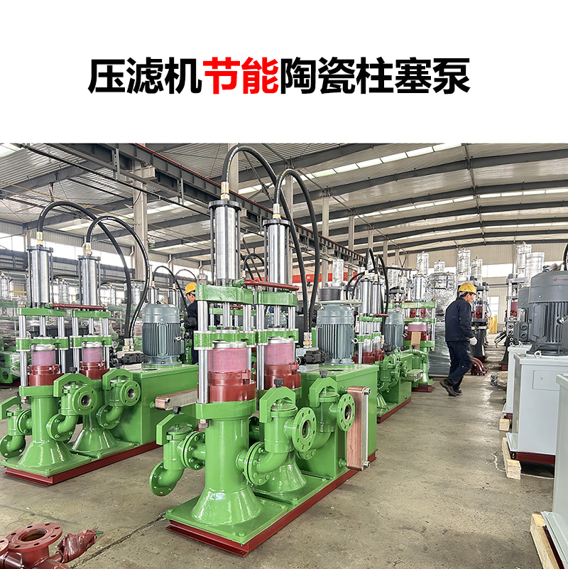 陶瓷柱塞泵和金屬柱塞泵在維護(hù)成本上有何差異？