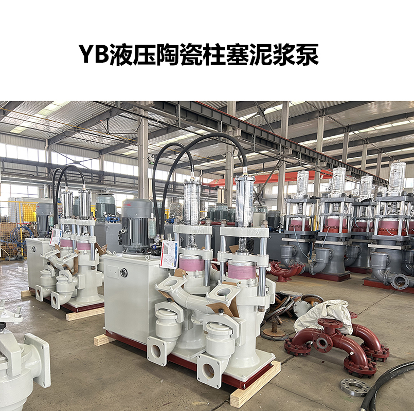 YB系列柱塞泵能輸送市政污泥？
