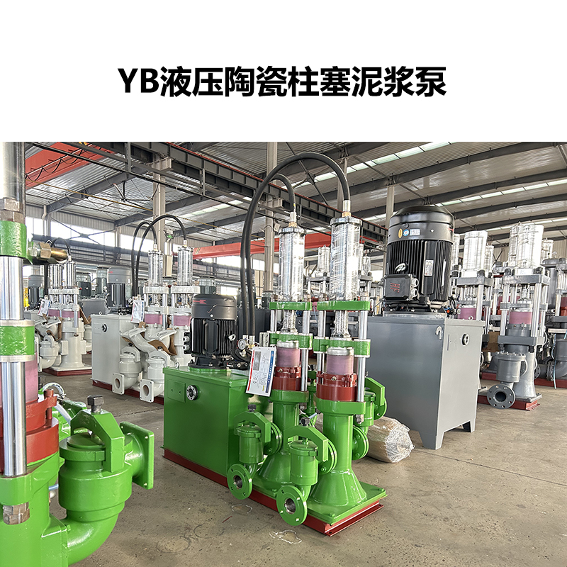 選礦廠輸送高濃度礦漿用什么泵？