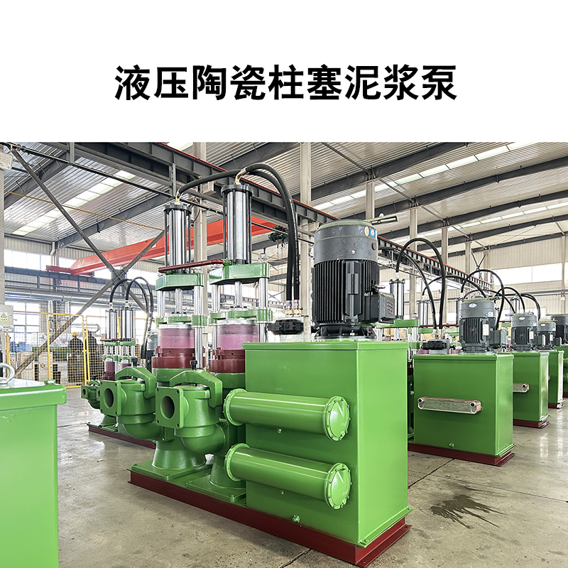 YB系列柱塞泵能輸送市政污泥嗎？