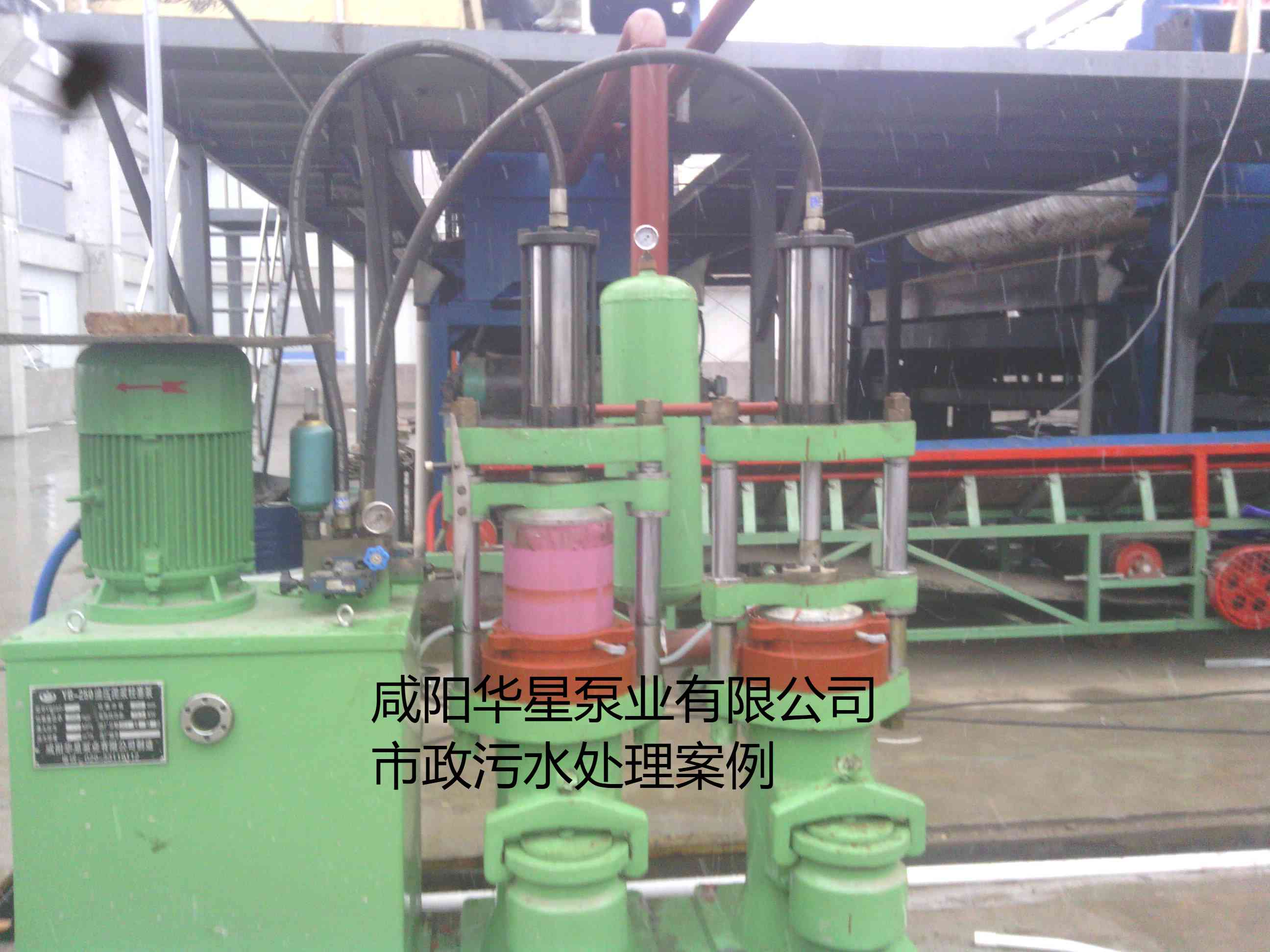 YB250陶瓷柱塞泥漿泵在市政污水處理廠案例-第二個(gè)客戶(hù)案例